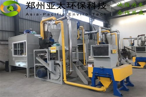 河南鋁塑分離環(huán)保設(shè)備 為資源循環(huán)與綠色發(fā)展注入新動(dòng)能