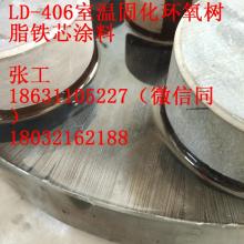 探究夾芯板用柔性MR絕緣材料的研究進(jìn)展