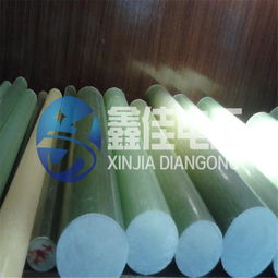 探尋環(huán)氧絕緣棒與絕緣膠木立柱的高清品質(zhì)——寶應(yīng)縣鑫佳電工絕緣材料廠實(shí)拍圖鑒